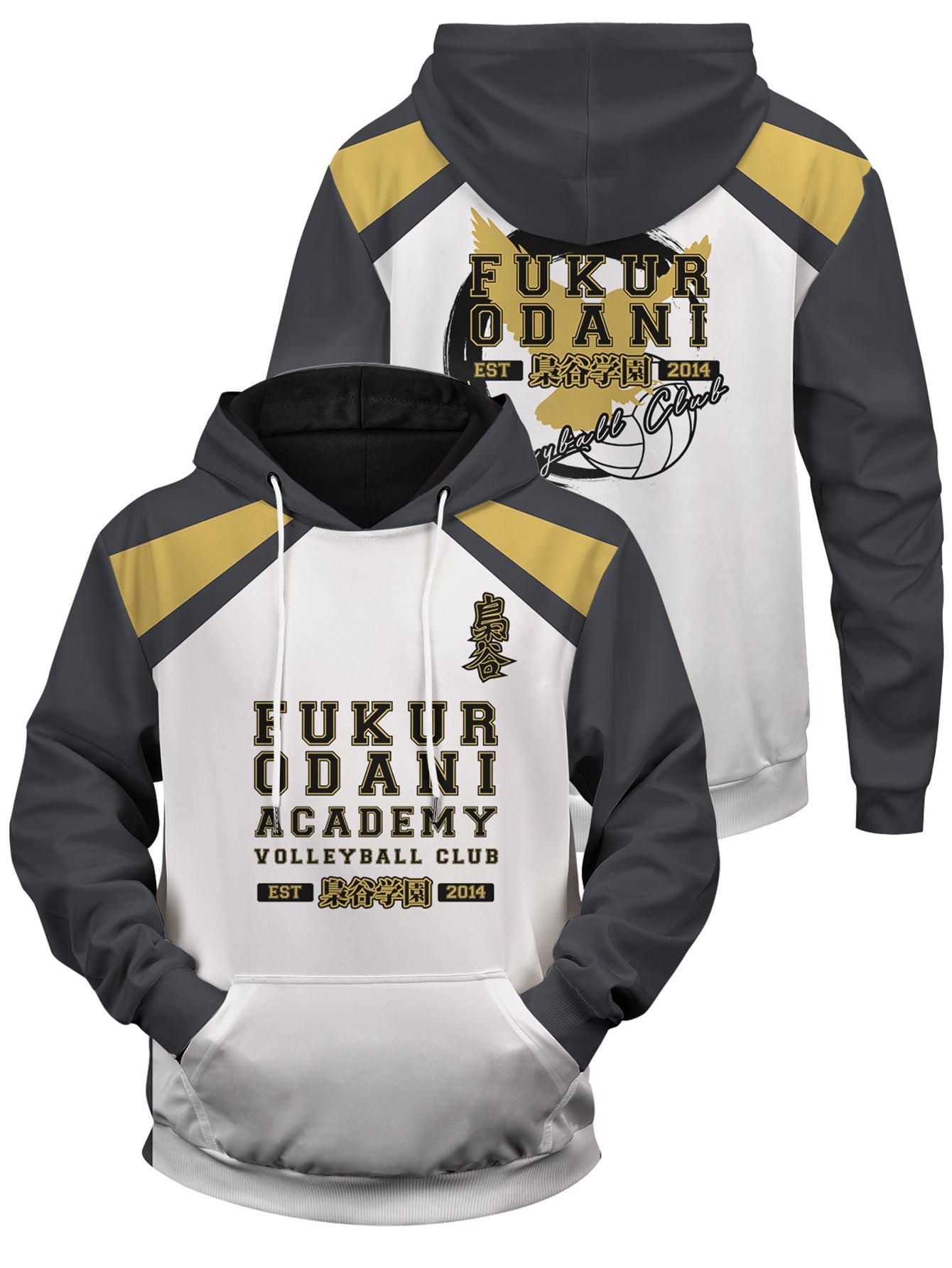Fukurodani Jersey Unisex Pullover Hoodie 1