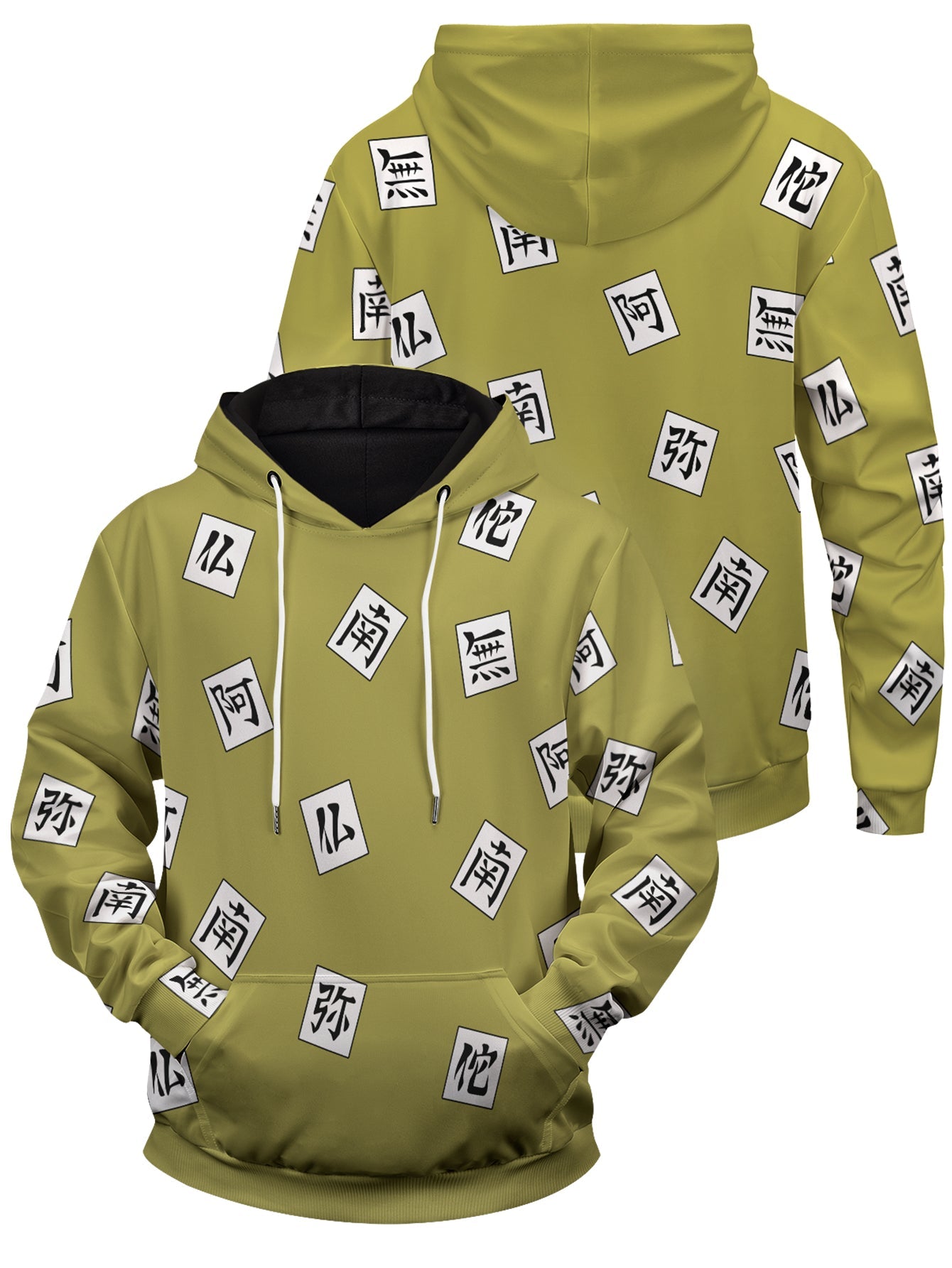 Gyomei Himejima Unisex Pullover Hoodie 1
