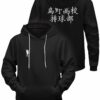 Haikyuu Karasuno High Unisex Pullover Hoodie 1