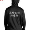 Haikyuu Karasuno High Unisex Pullover Hoodie 2