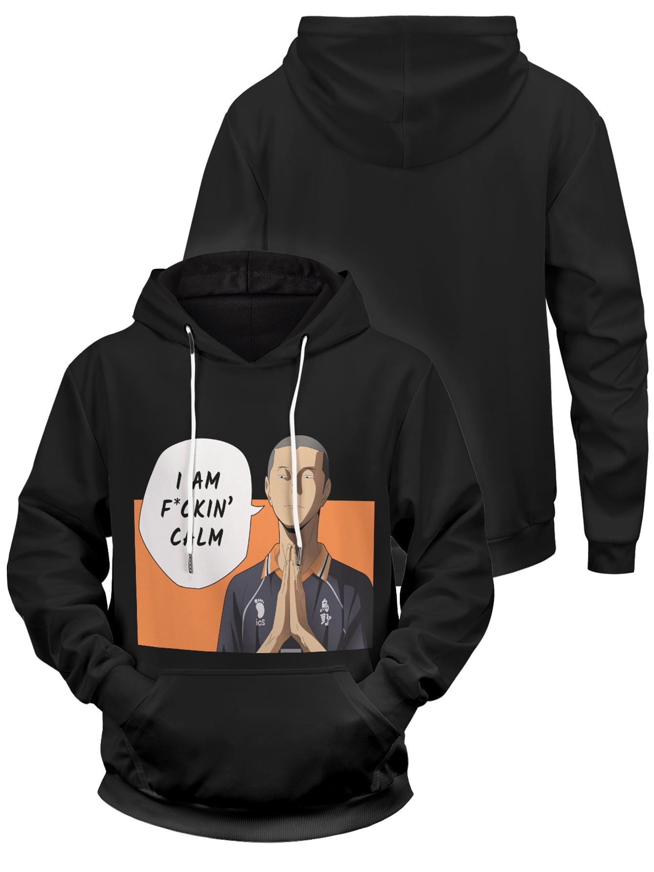 Im Fckin Calm Unisex Pullover Hoodie 1