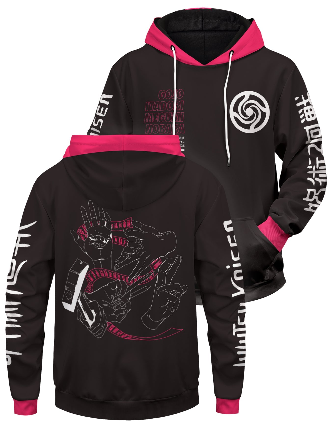 Jujutsu Kaisen Unisex Pullover Hoodie 1
