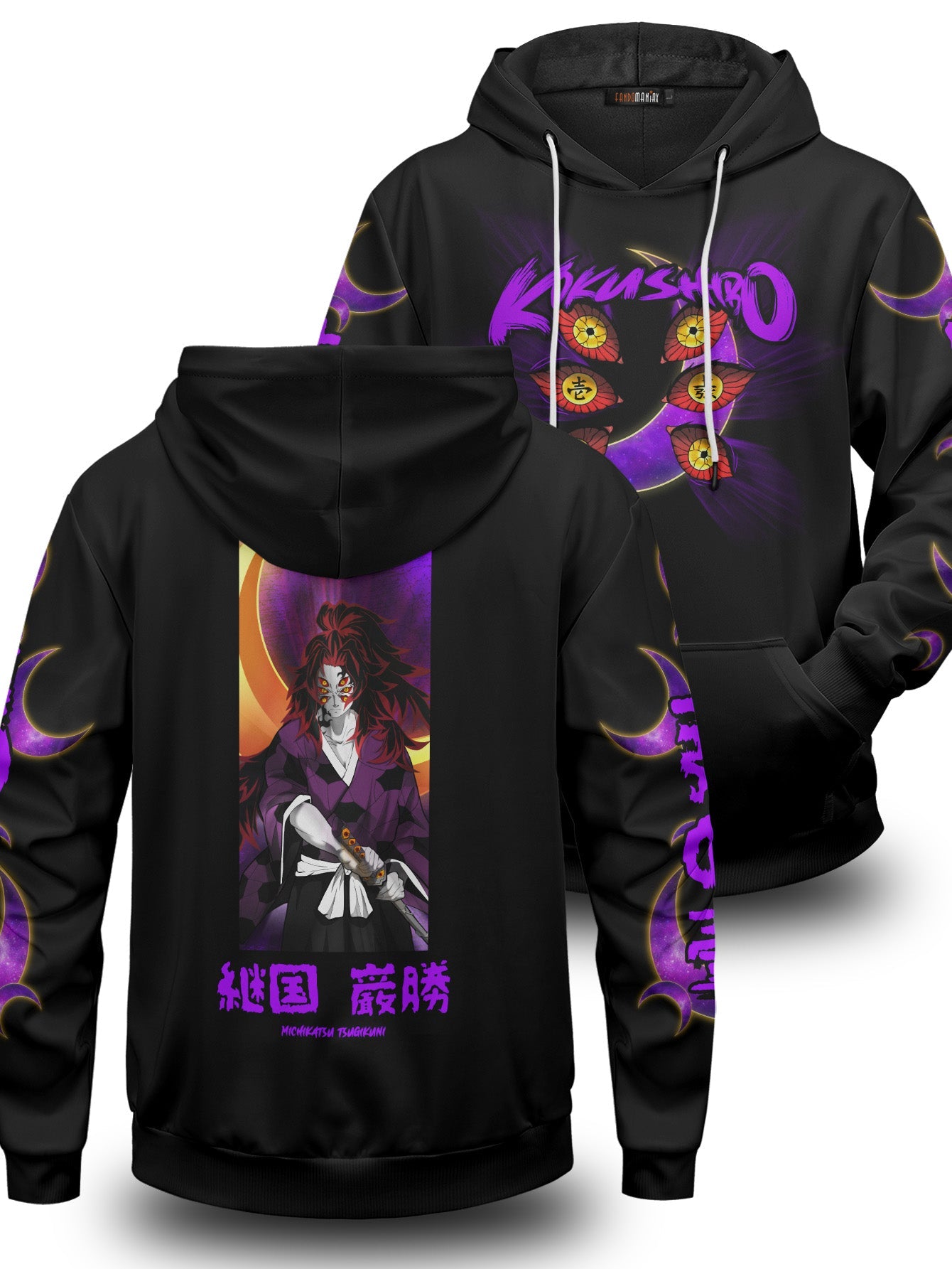 KNY Urban Kokushibo Unisex Pullover Hoodie 1