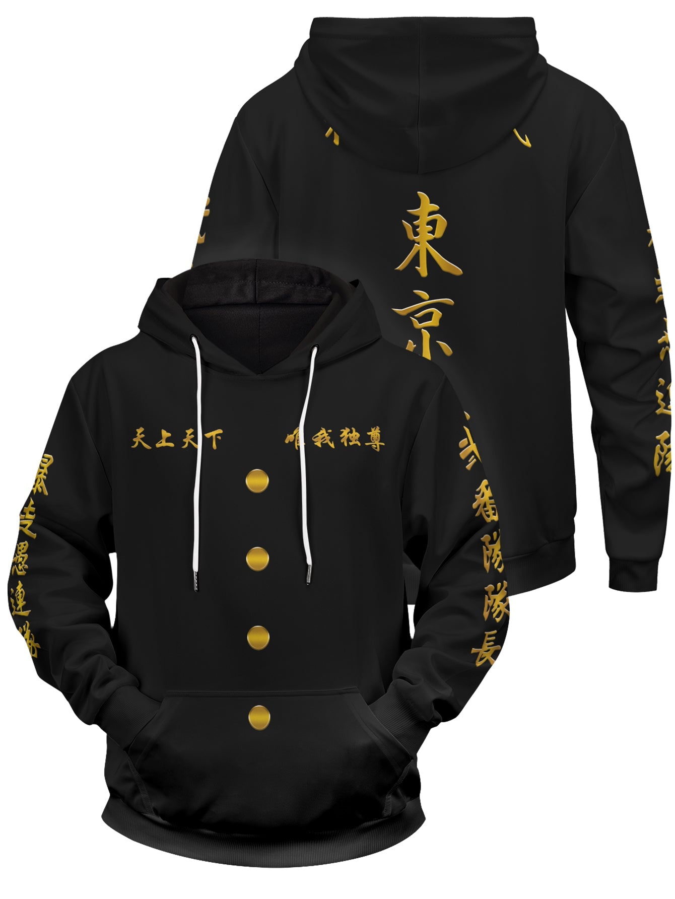 Manji Gang Cosplay Unisex Pullover Hoodie 1
