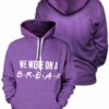 On A Break Unisex Pullover Hoodie 1